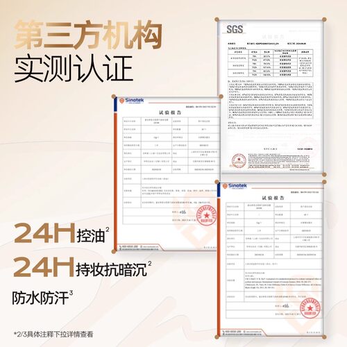 【百亿补贴】Mistine蜜丝婷金气垫BB霜粉底液遮瑕保湿持久不脱妆 - 图2