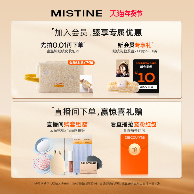 mistine蜜丝婷金气垫BB霜粉底液遮瑕保湿持久混合油干皮不易脱妆