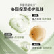 Mistine Hydrating Repair Smoothie Mask After Sun Sun Soothing and Moisturizing 90g
