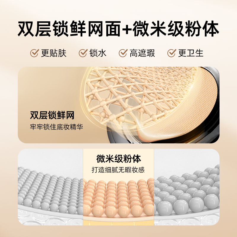 mistine化妆品旗舰店Mistine气垫BB霜遮瑕保湿持久控油不脱妆官网正品粉底液3