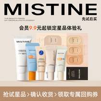 (Member Exclusive) exploits Tried Powder Bottom Sunscreen Air Cushion Bb Cream Insulation With Makeup flawless