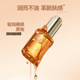 Mistine Collagen Oil Eye Oil Firming Anti-Wrinkle Lightening Eye Cream Repairing Eye Essence Oil
