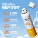 Осветляющий летний универсальный освежающий солнцезащитный крем для всего тела