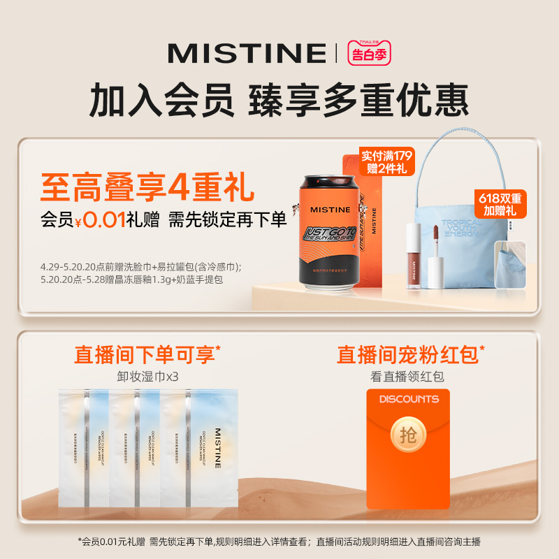 Mistine蜜丝婷羽翼粉饼防晒粉饼定妆散粉遮瑕持久控油持妆蜜粉 - 图0