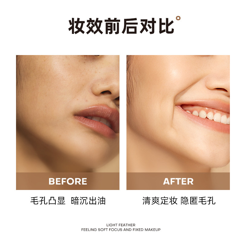 mistine蜜丝婷羽翼粉饼持久散粉 mistine化妆品粉饼