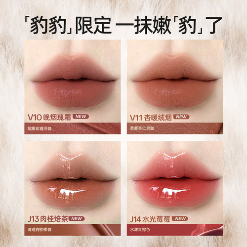 【临期清仓】Mistine蜜丝婷奶咖唇釉唇蜜唇霜口红官方旗舰店正品 - 图1