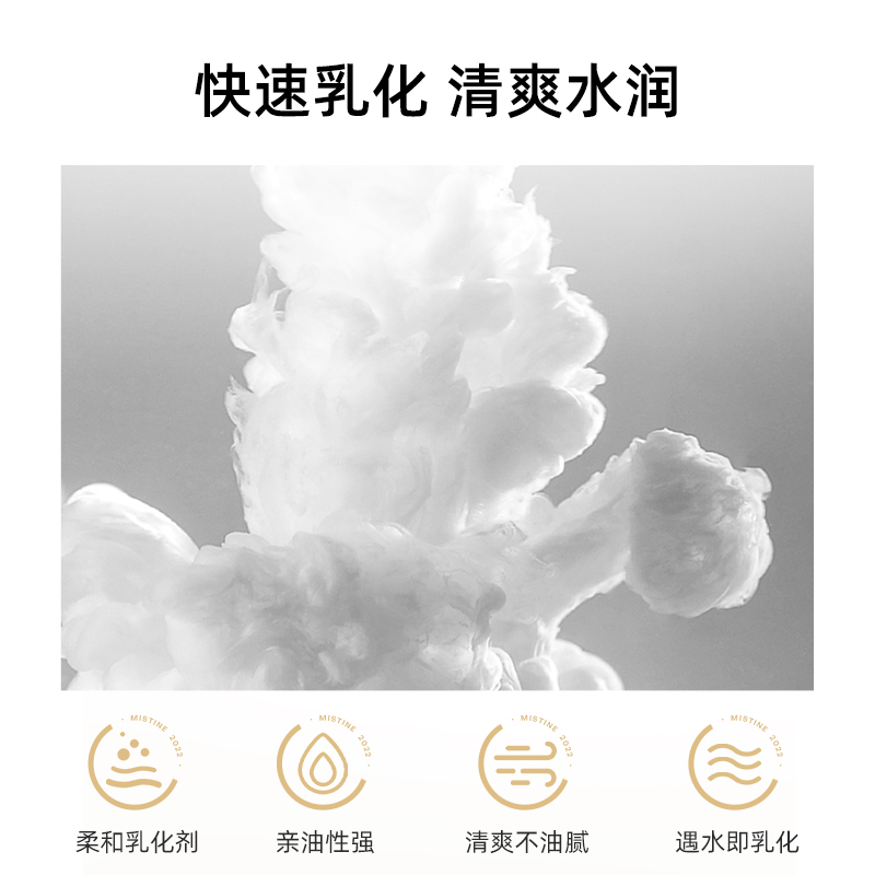 mistine化妆品旗舰店泰国Mistine卸妆膏深层清洁温和洁净易乳化保湿一次净澈不易紧绷2