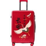 Прочный чемодан, японская коробка, 20 дюймов, 2021 года