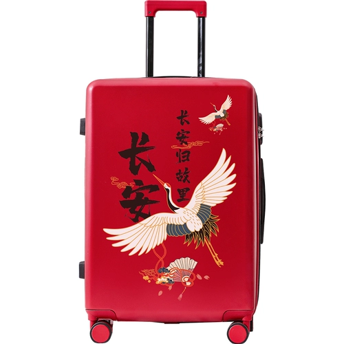 Прочный чемодан, японская коробка, 20 дюймов, 2021 года