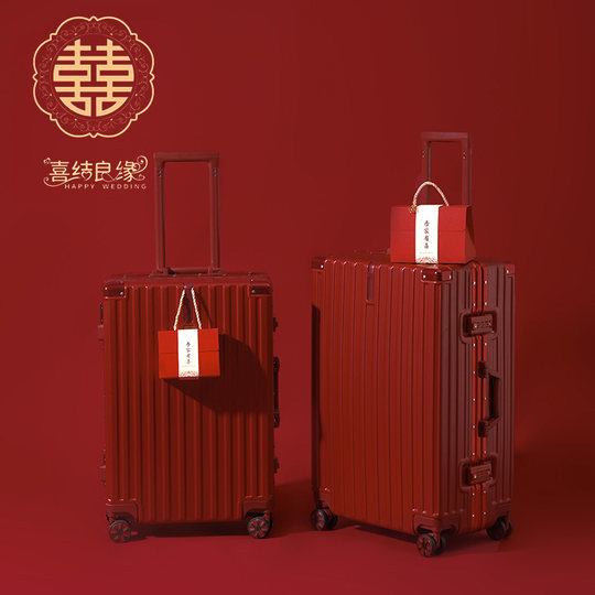 2025 Новый свадебный чемодан, красная коробка для приданого