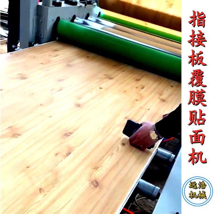 PUR冷热胶两用碳晶板贴面机自动上下板SPC铝蜂窝板PVC膜覆膜机,淘宝优惠券,粉丝福利购,淘宝优惠卷