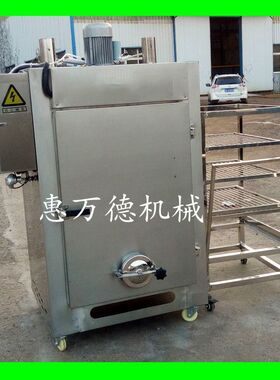 供应肉鸽子糖熏箱 扒鸡烟熏全自动控温炉 鸡翅尖糖熏机惠万德