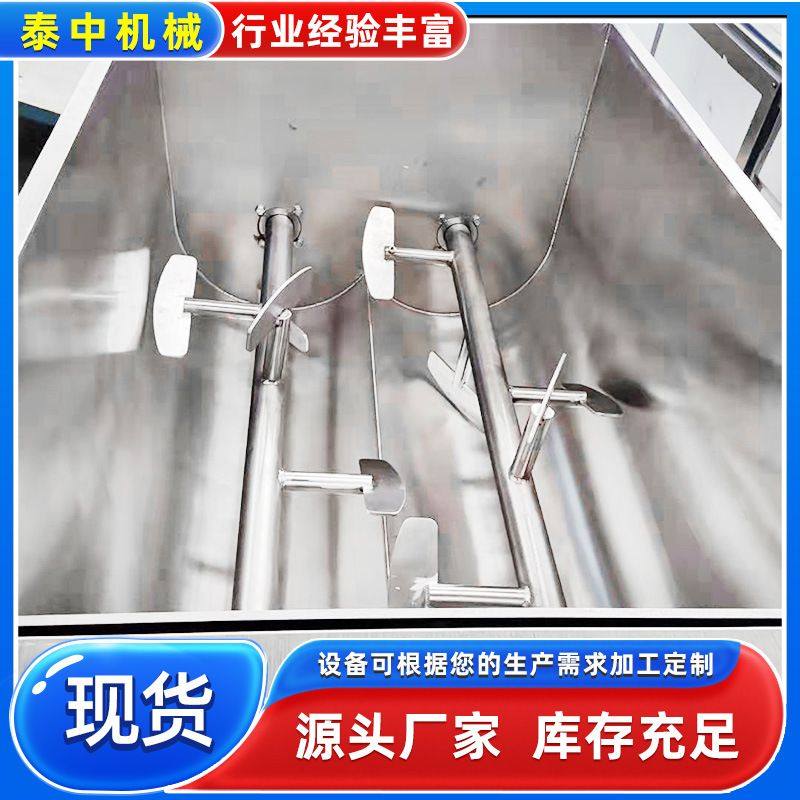 双绞龙拌馅机 月饼拌馅调馅机 拌馅机 猪肉大葱馅拌馅机设备,淘宝优惠券,粉丝福利购,淘宝优惠卷