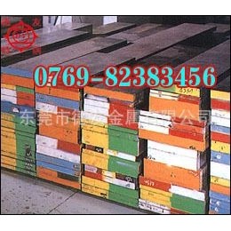 耐冲击CD337钨钢棒 高强度韧性好CD337钨钢长条 进口钨钢厂,淘宝优惠券,粉丝福利购,淘宝优惠卷