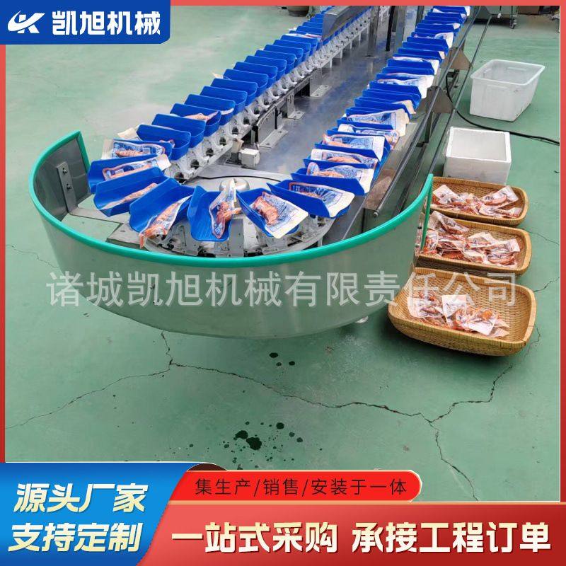 海参鲍鱼重量分选机 鸡腿鸡爪分级设备 多功能一机多用 凯旭,淘宝优惠券,粉丝福利购,淘宝优惠卷