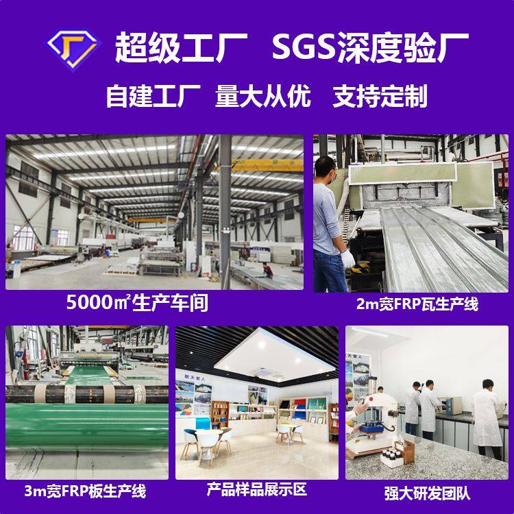 frp玻璃钢平板防腐高强玻璃纤维板重卡电池包蒙皮玻璃钢板材厂家,淘宝优惠券,粉丝福利购,淘宝优惠卷