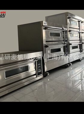 商用电烤箱 家用披萨烤炉  pie oven 分层式烤箱单层双层三层烤炉