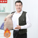 Middle-aged and elderly men's velvet thickened vest