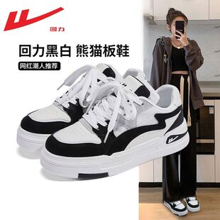 回力女鞋休闲板鞋2026春季新款百搭厚