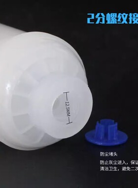 家用净水器矿化滤芯弱碱后置滤芯