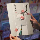 A4 Big Greeting Card Китайский стиль Классический подарок для учителей, банкет рождения родителей на день рождения, новогодний подарки отставки.