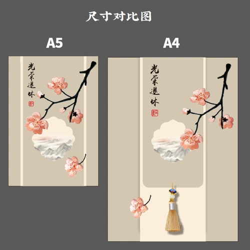 A4 Big Greeting Card Китайский стиль Классический подарок для учителей, банкет рождения родителей на день рождения, новогодний подарки отставки.