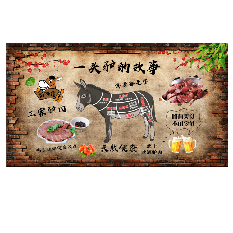 复古怀旧驴肉馆餐厅背景墙纸驴肉火烧火锅店装修壁纸烤鱼撸串壁画-图3