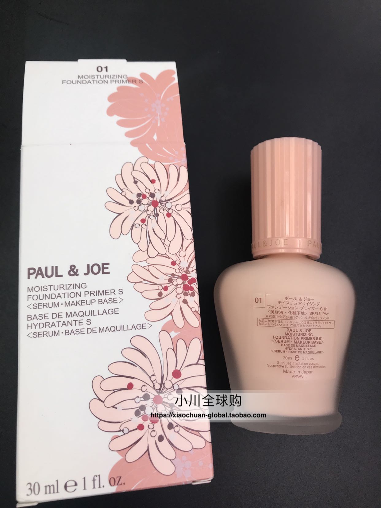 现货日本paul joe PJ搪瓷隔离霜丝润保湿打底润色妆前乳女30ml S-图2