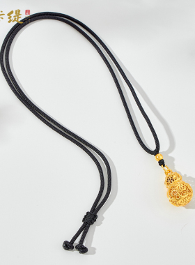 古法沙金镂空葫芦吊坠项链成品