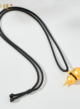 古法沙金福禄葫芦吊坠项链成品