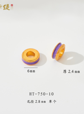 韩卡缇古法沙金久不掉色隔片