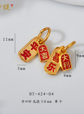 韩卡缇古法沙金久不掉色吊坠吊饰