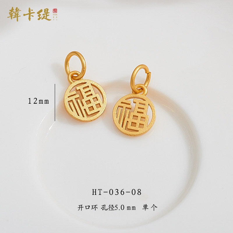 古法沙金镂空汉字财悦喜安吊坠diy新年手工编制红绳搭配金色配饰,淘宝优惠券,粉丝福利购,淘宝优惠卷