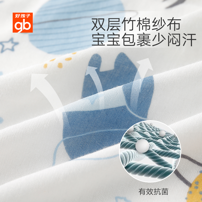 gbhome旗舰店gb好孩子包被初生婴儿抱被竹棉包巾防惊跳可机洗襁褓巾纱布小被子3