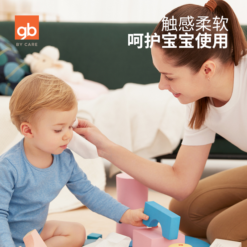 gbhome旗舰店gb好孩子新生儿婴儿保湿面纸艺术家联名款乳霜保湿面纸100抽*6包2