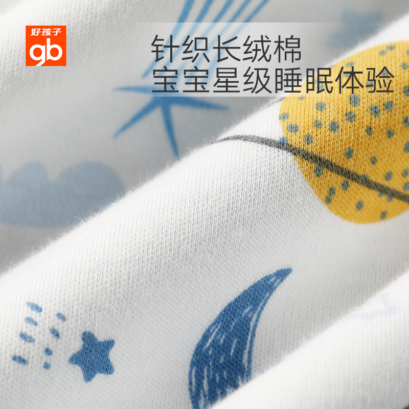 gbhome旗舰店gb好孩子婴儿被子春夏豆豆被儿童被子纯棉四季通用毯宝宝幼儿园GB3