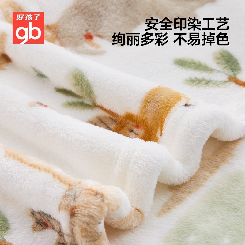 gb好孩子豆豆安抚毯夏凉被新色儿宝宝夏季盖毯婴儿毯儿童母婴级