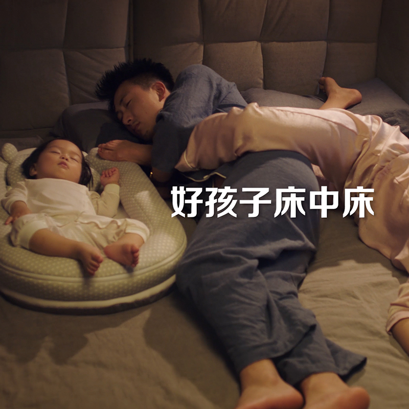 gbhome旗舰店gb好孩子婴儿便携式床中床新生儿定型枕宝宝防压床睡觉安全感神器1