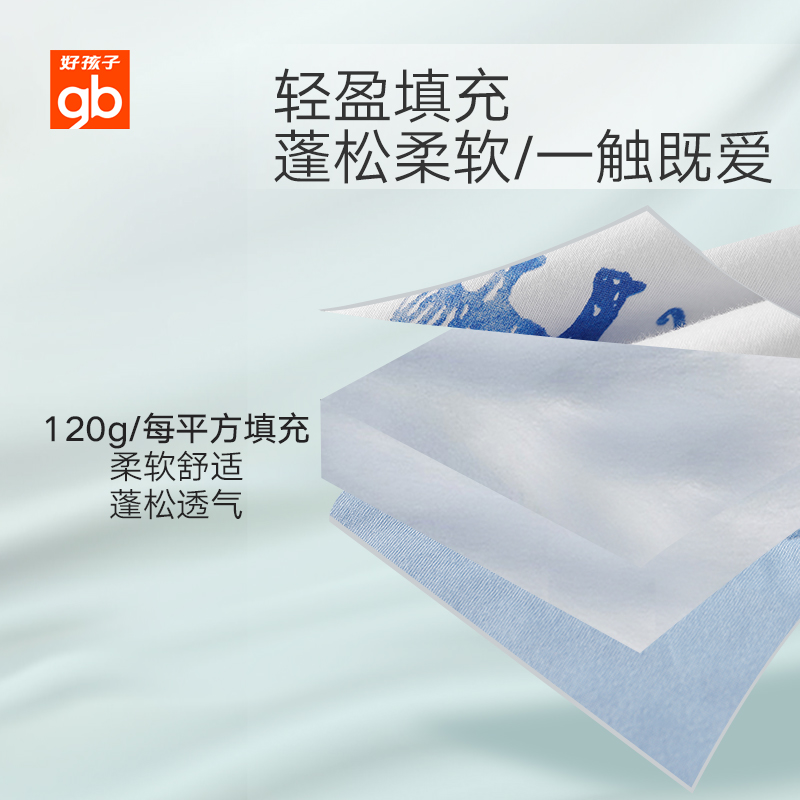 gbhome旗舰店gb好孩子婴儿被子竹棉四季通用儿童被子抗菌被宝宝盖被毯幼儿园被2