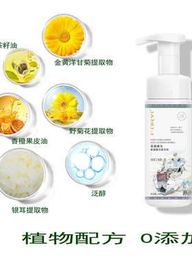 保湿沁颜学生儿童工厂直营洗面奶