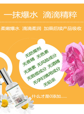 花毅惠女麦芽爆水乳霜无香精无化学防腐水润保湿可用柔润