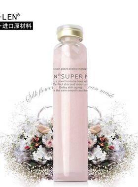 花能免洗面膜抵抗暗沉平衡水油提亮肤色皱纹收缩毛孔痘(10瓶起）