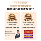 [Новая модель 2025 года на рынке] Youdao Dictionary Pen