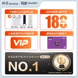 Netease youdao dao dao pen p5 перевод пера для чтения ручка, выпив, официальный флагманский магазин английский пункт, чтение ручка, средняя школа, обучение средней школы, обучение ИИ сканирование переводчика