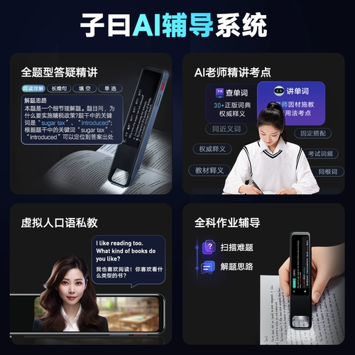 Netease youdao dao dao pen P6