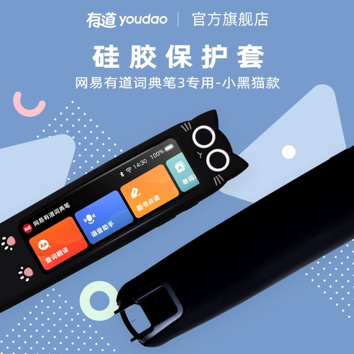 Мультяшные аксессуары, защитный защитный чехол