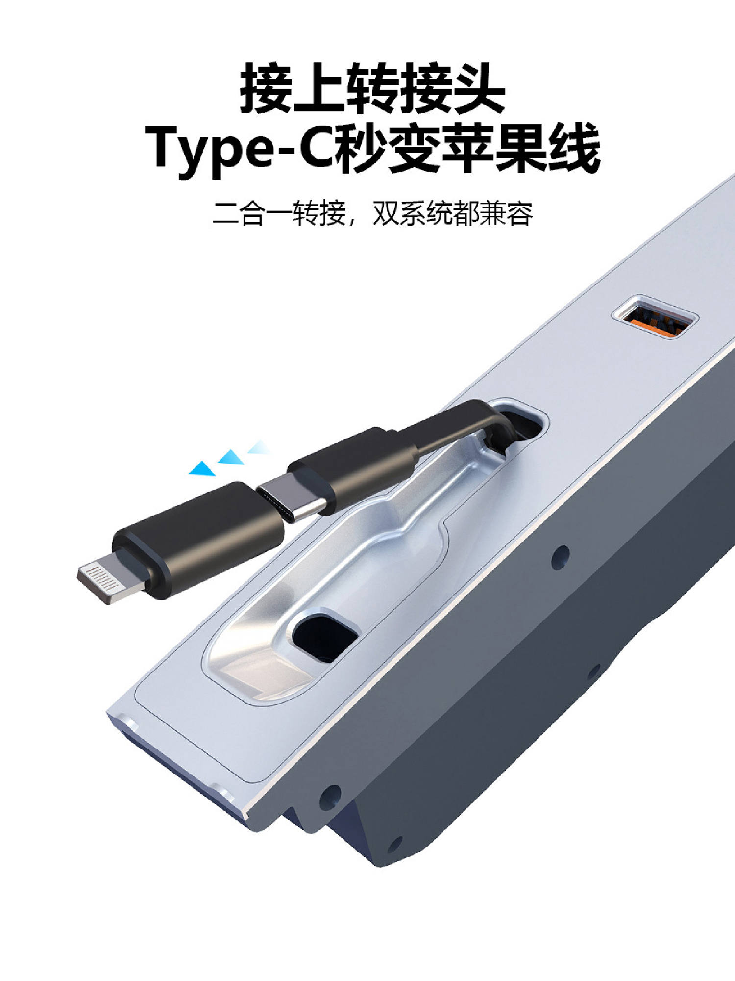 中控伸缩线拓展坞适用于特斯拉焕新版Model3接口充电内饰改装配件 - 图2