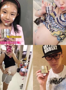 美誓 晚安面膜 孕哺可用 嫩白保湿 黄皮 干皮 修复 多用可当面霜