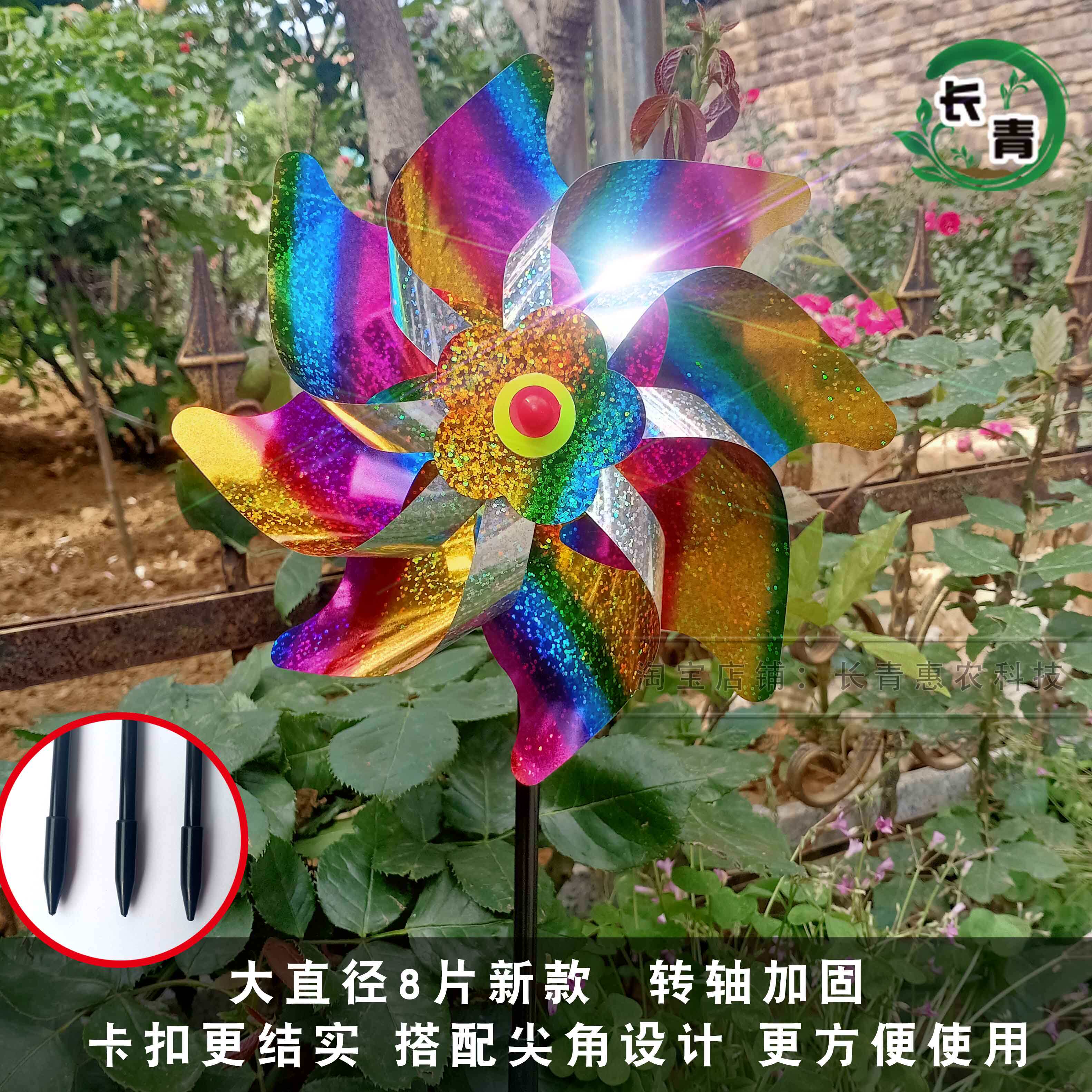 阳台户外风车猫头鹰果园果树家用驱鸟彩带神器吓鸟防鸟镭射反光