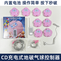 CD Card Electric Storage Style Explosion Balloon Controller Opening Celebration Anniversary Event Wedding Arrangement Airburst Balloon Tool